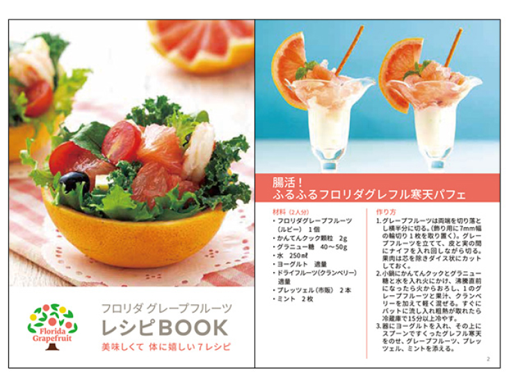 Recipe Book B B7 Finish Development B6